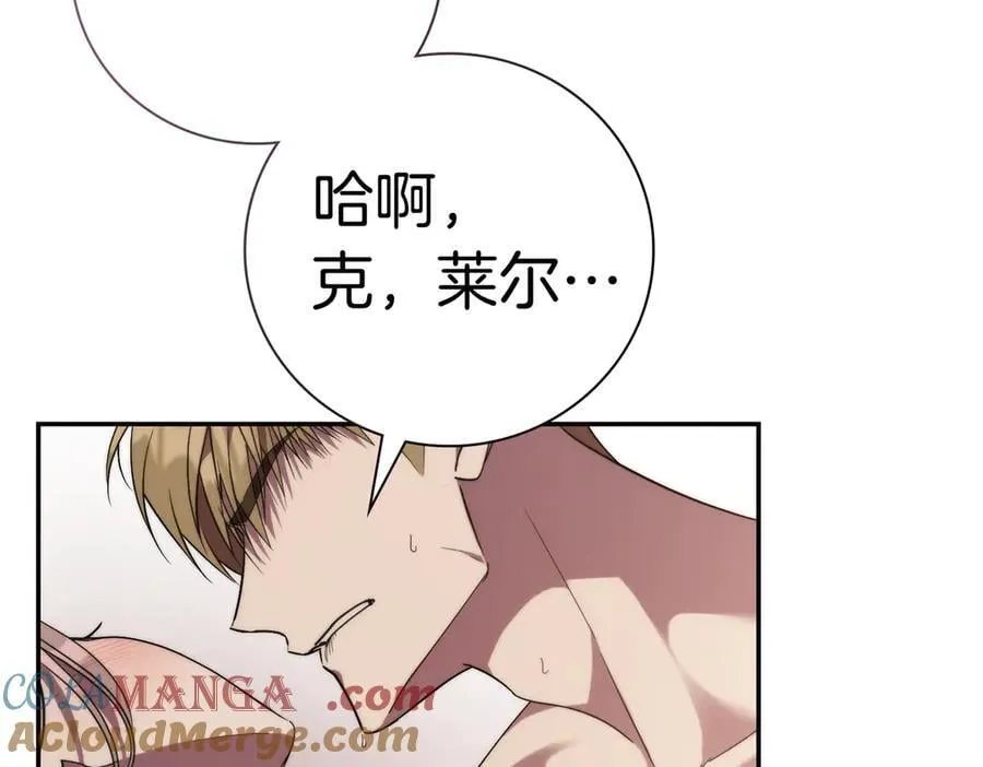 第94话 你是我的！208