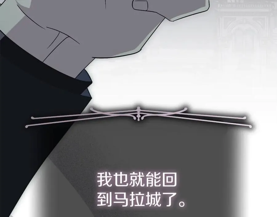 第90话 印章戒指17