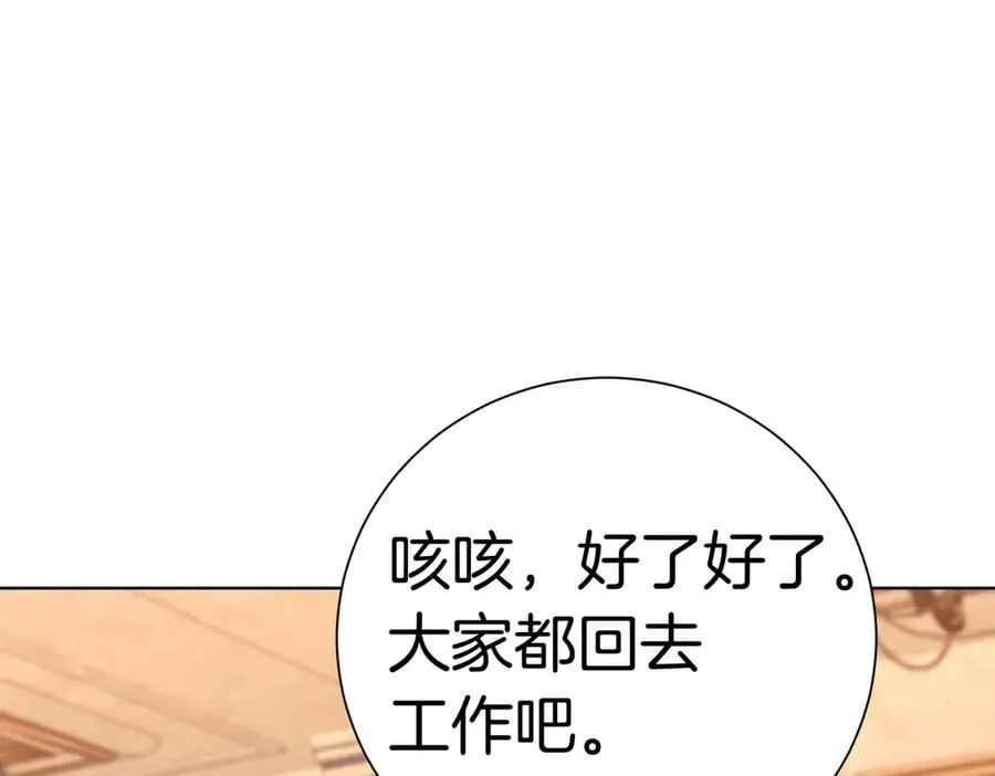 第93话 我还活着87