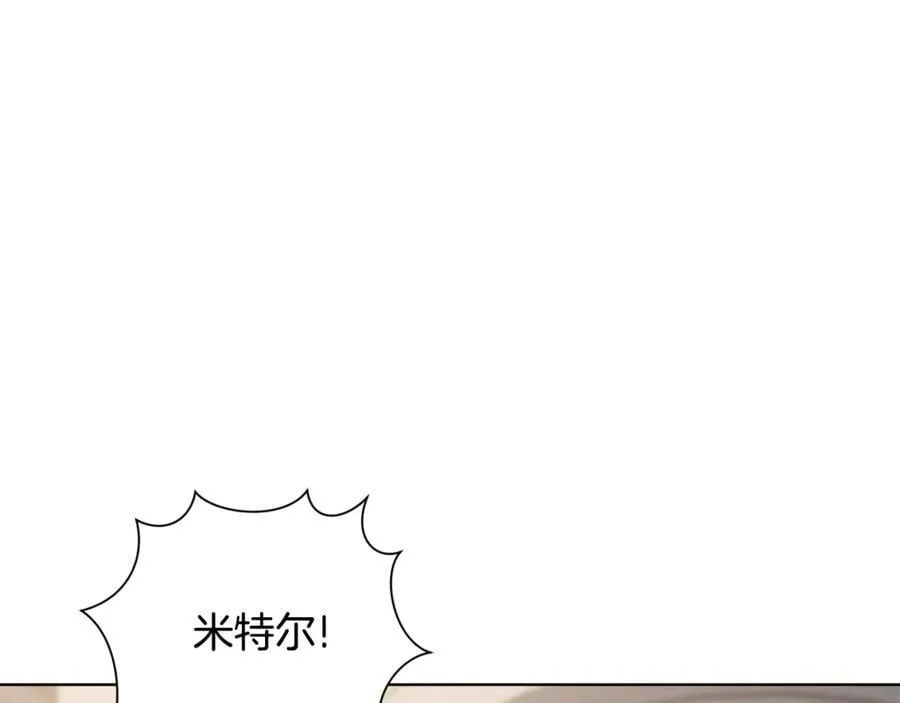第89话 不能贬低我的女人119