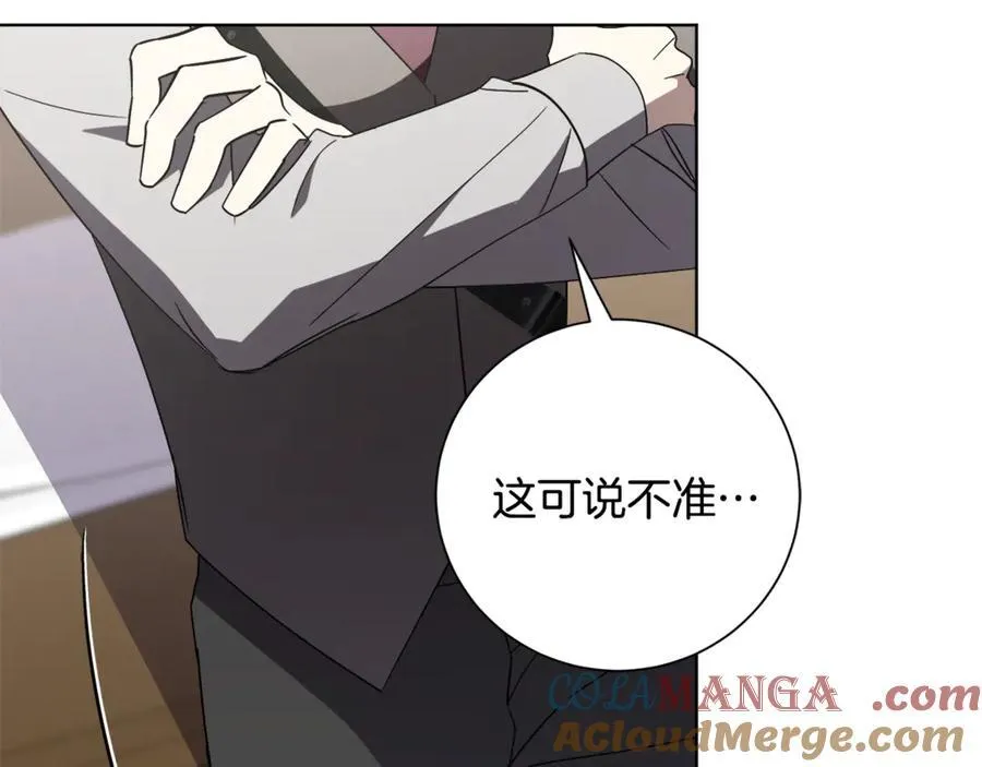第89话 不能贬低我的女人72