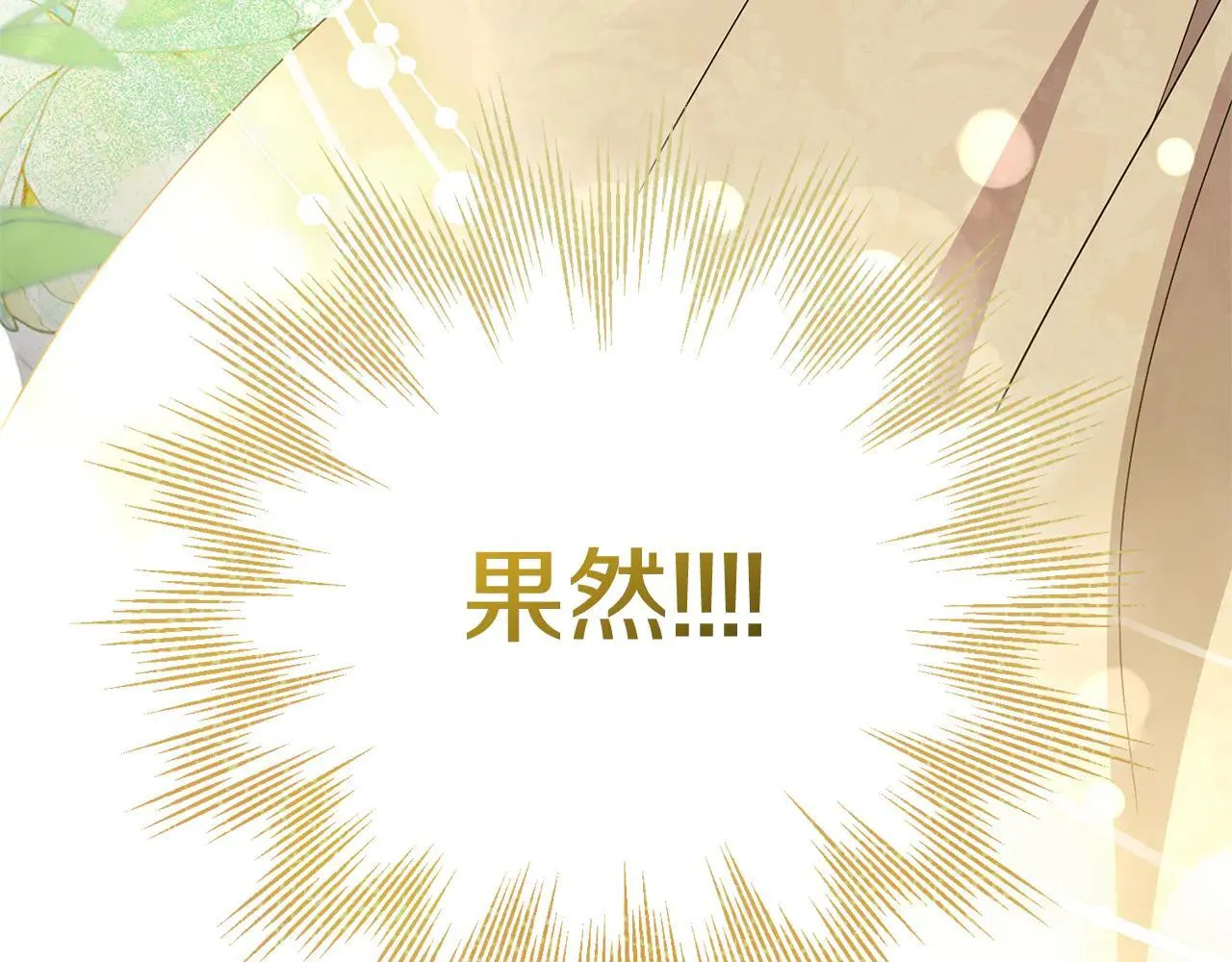 第87话 求婚165
