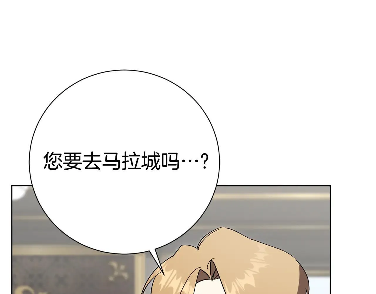第88话 不接受拒绝176