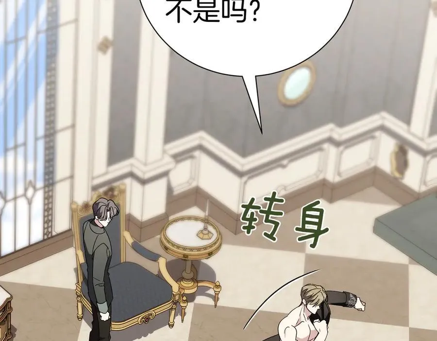 第96话 允许你133