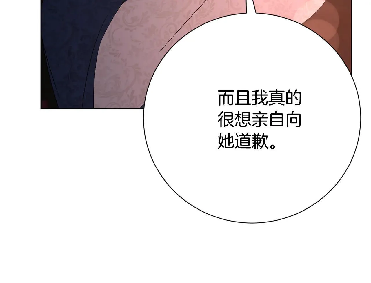 第87话 求婚109