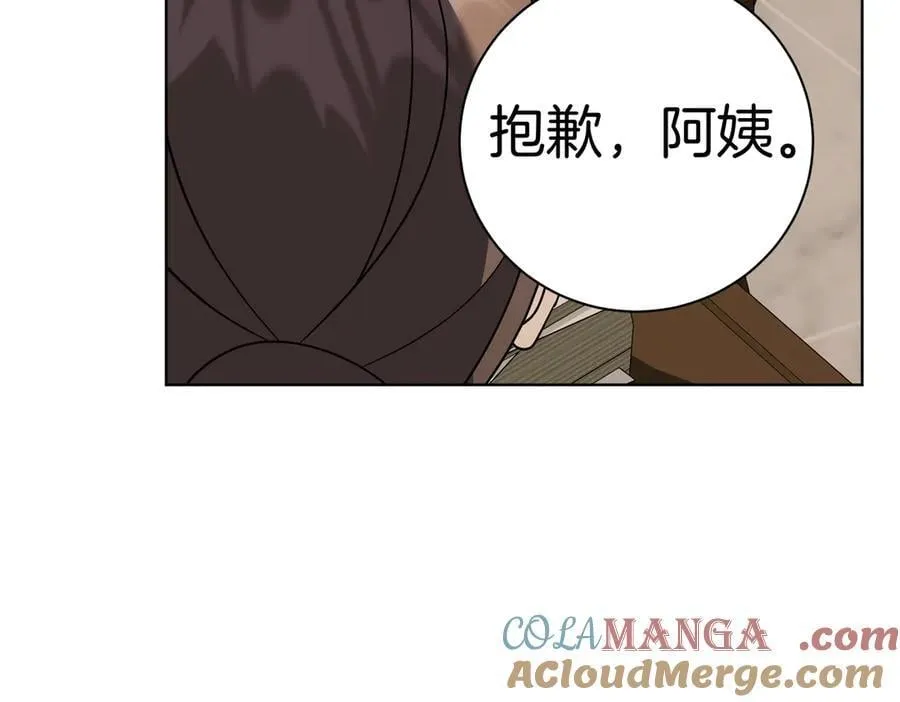 第94话 你是我的！104