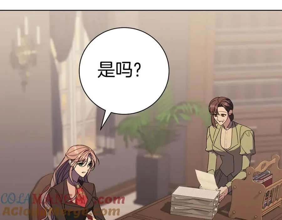 第94话 你是我的！60