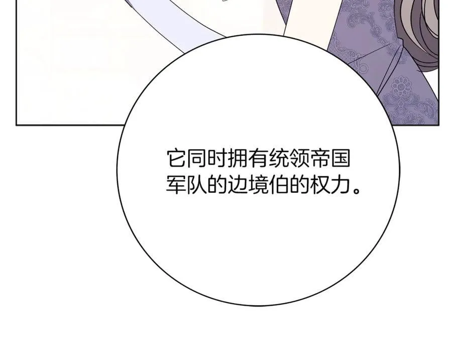 第92话 他都知道167