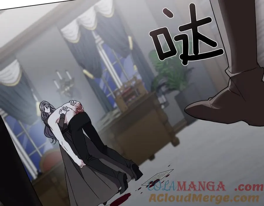 第94话 你是我的！248
