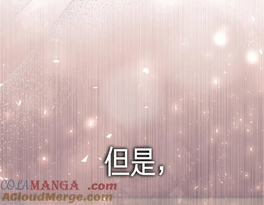 第94话 拥有我172