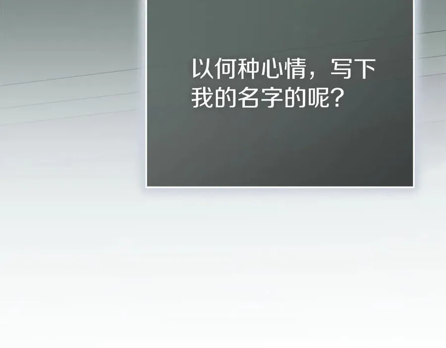 第92话 他都知道186