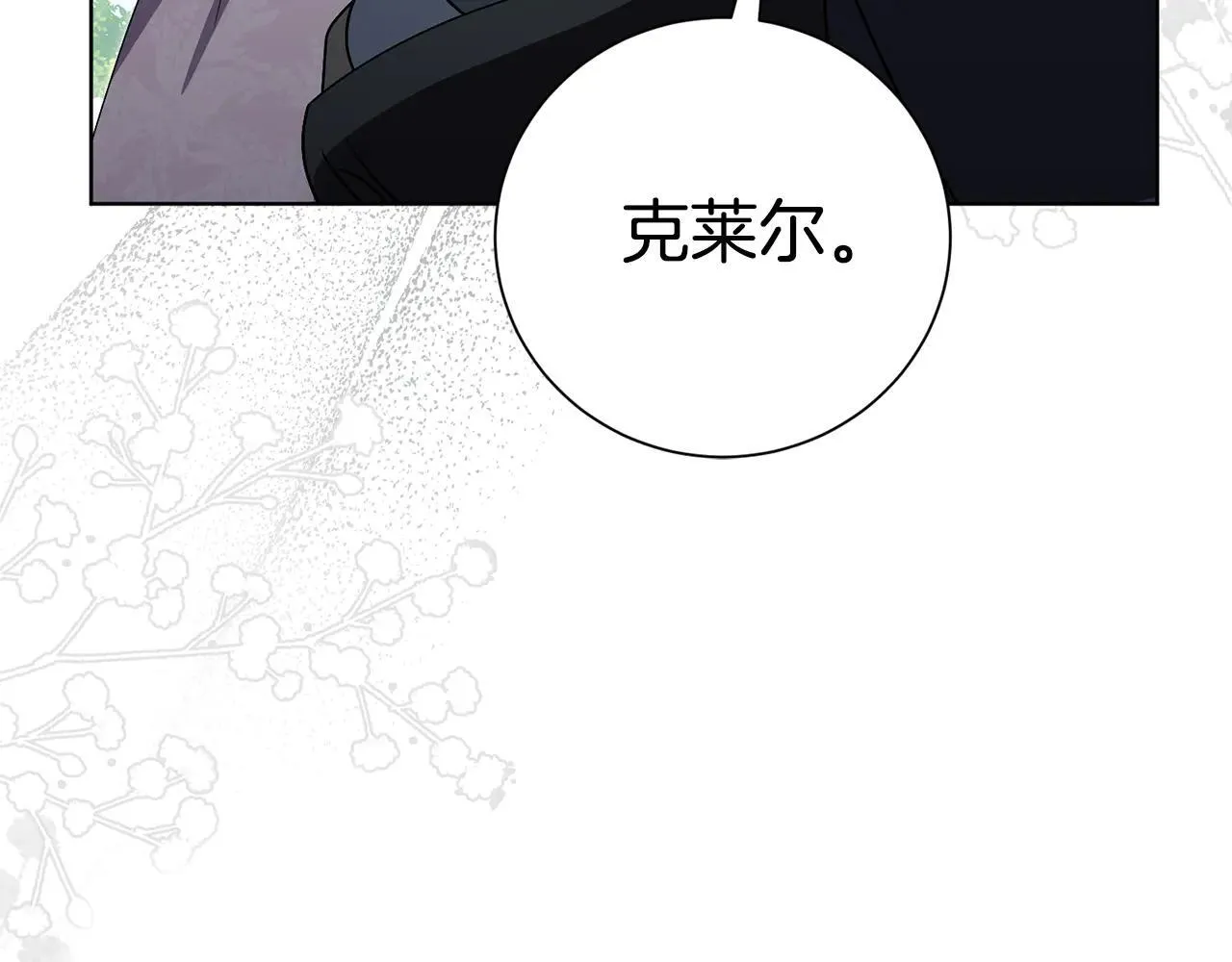 第87话 求婚195
