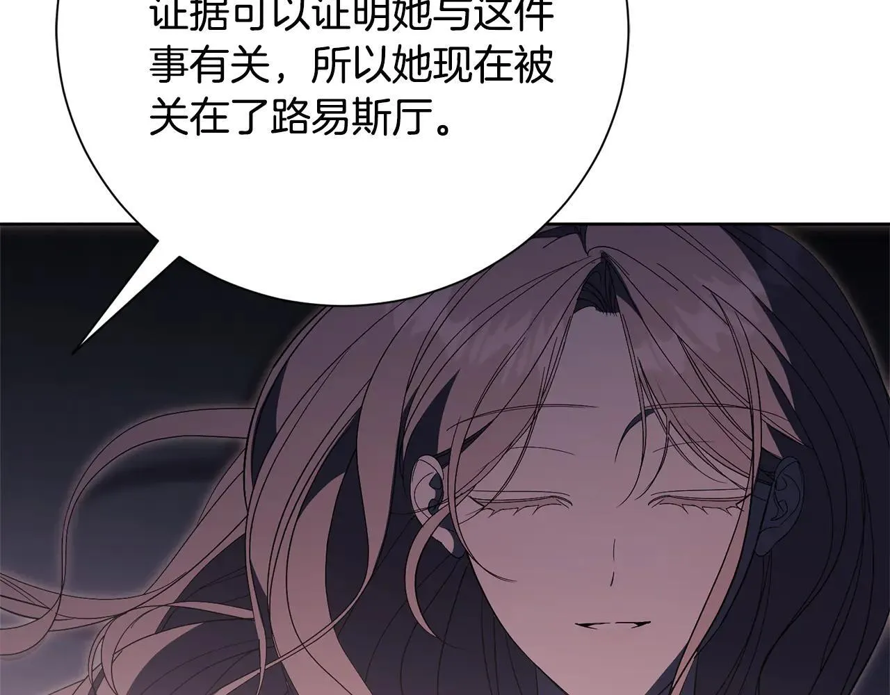 第85话 “保险”144