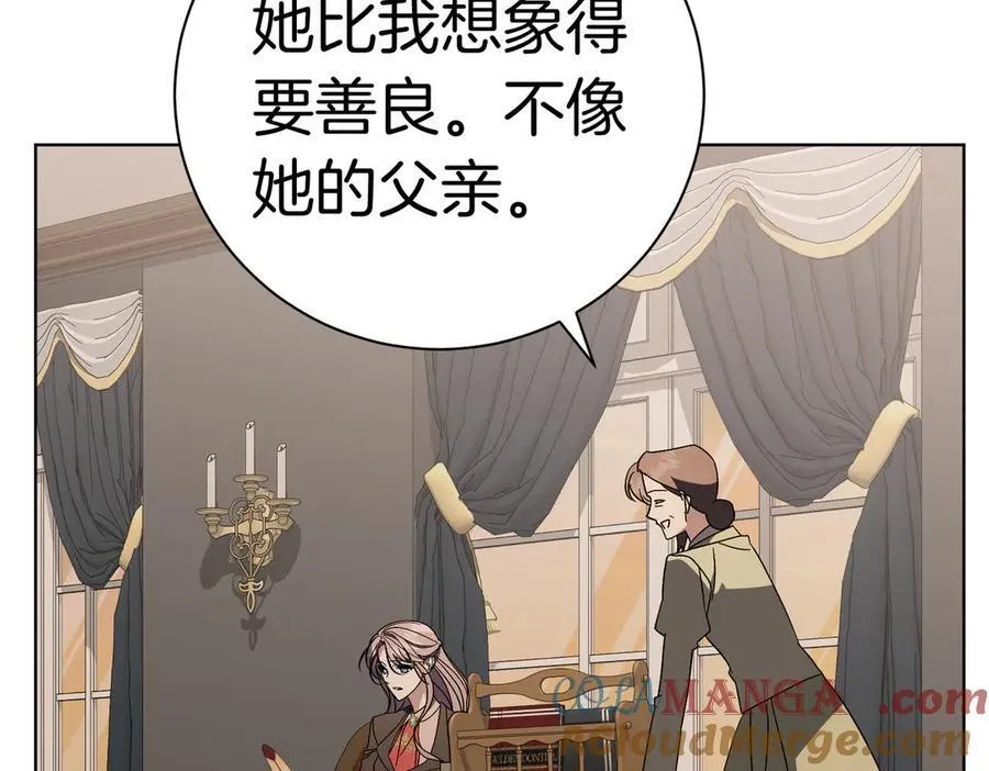 第94话 你是我的！100