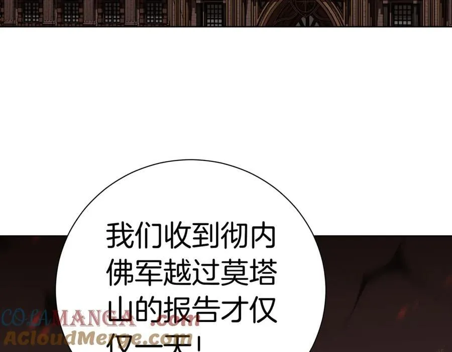 第97话 有内奸？168