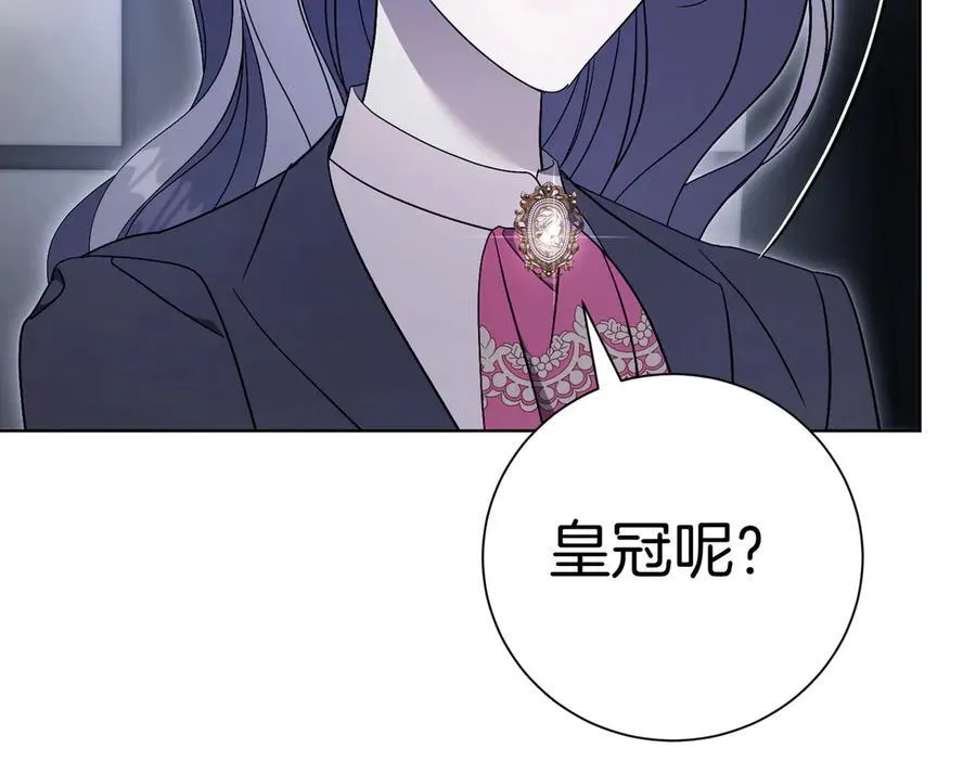 第94话 拥有我10