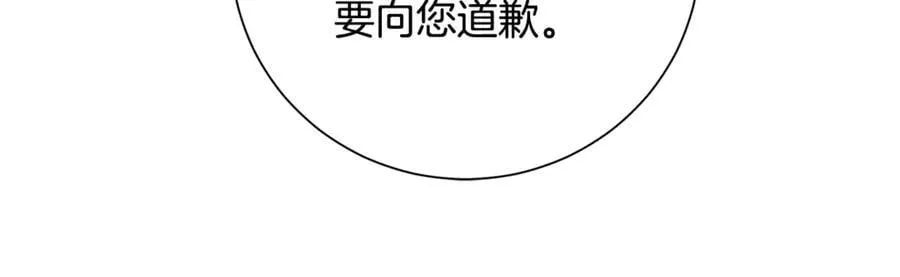 第89话 不能贬低我的女人161