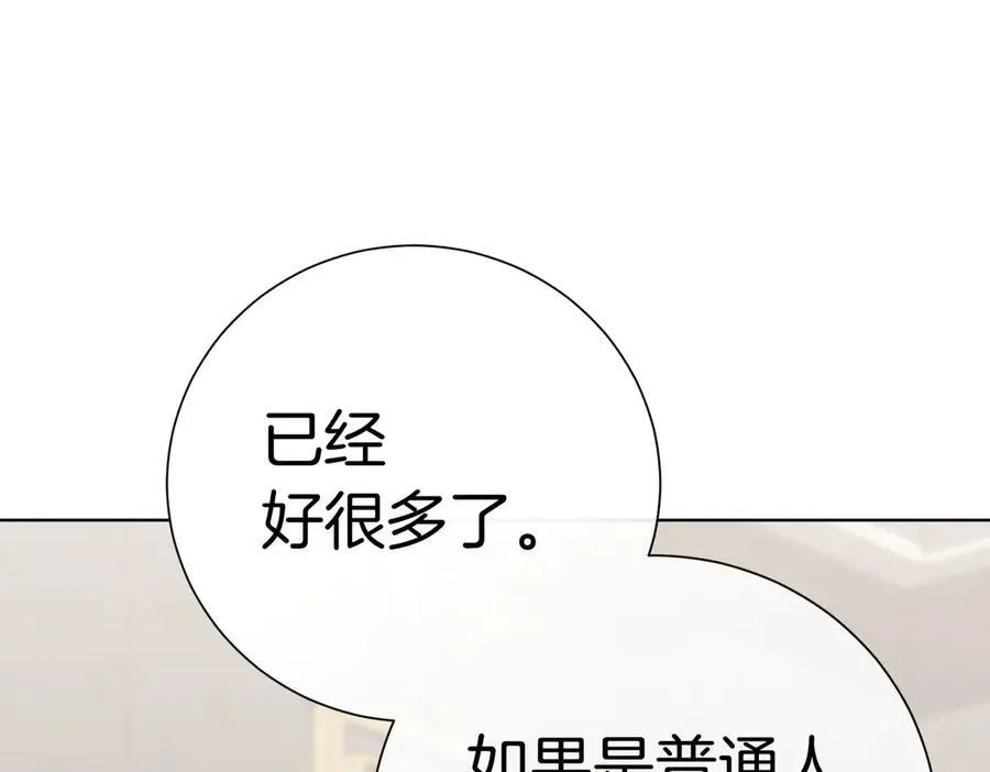 第96话 允许你126
