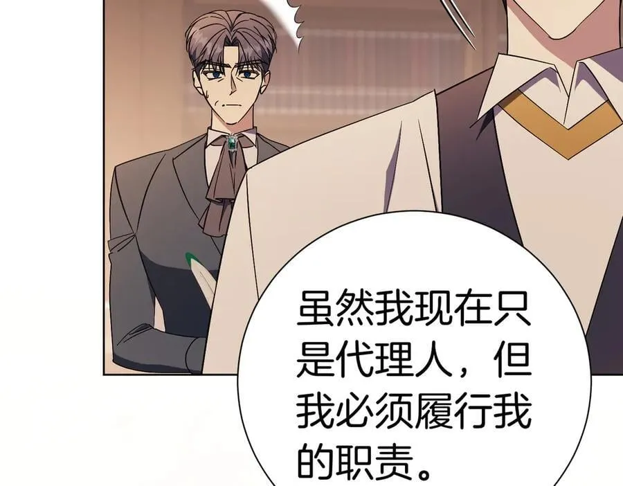 第93话 我还活着63