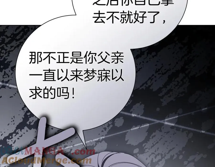 第96话 允许你52