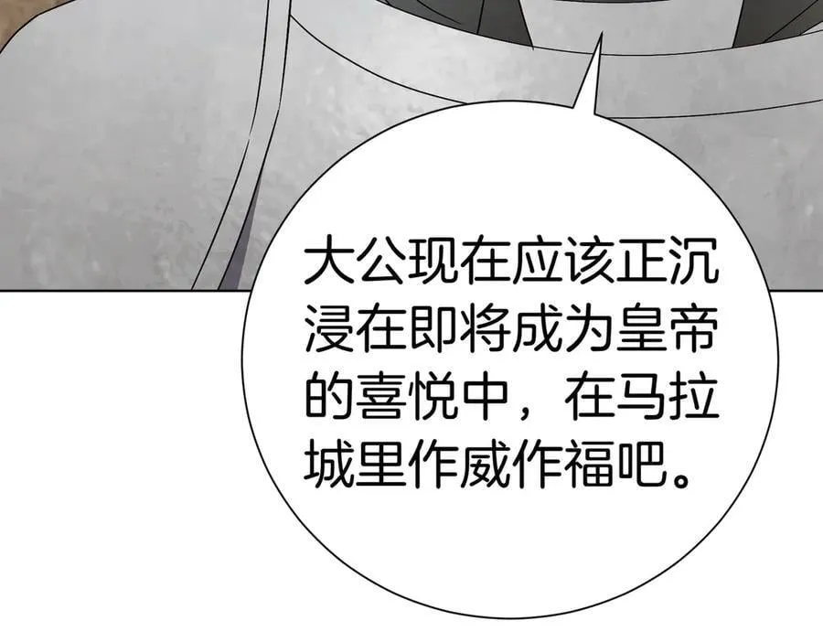 第96话 允许你175