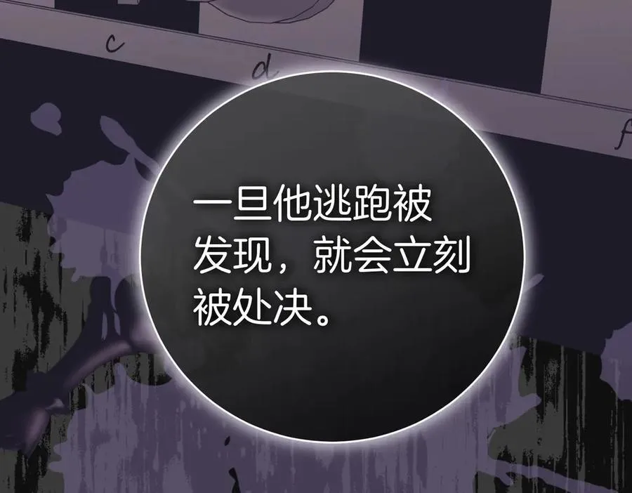 第93话 我还活着121