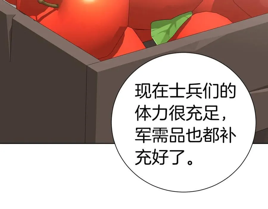 第96话 允许你150