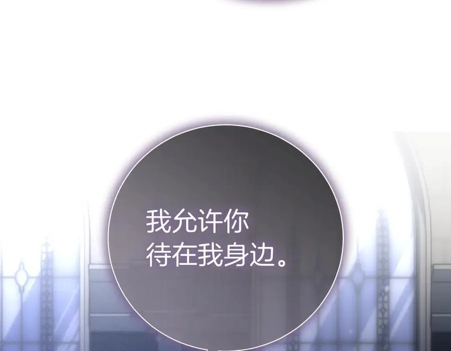 第96话 允许你85