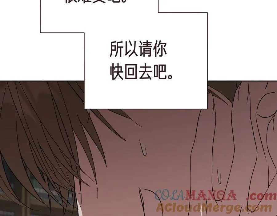 第94话 你是我的！188