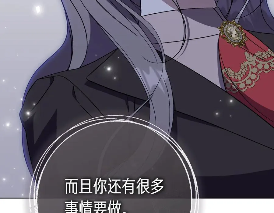 第94话 你是我的！167