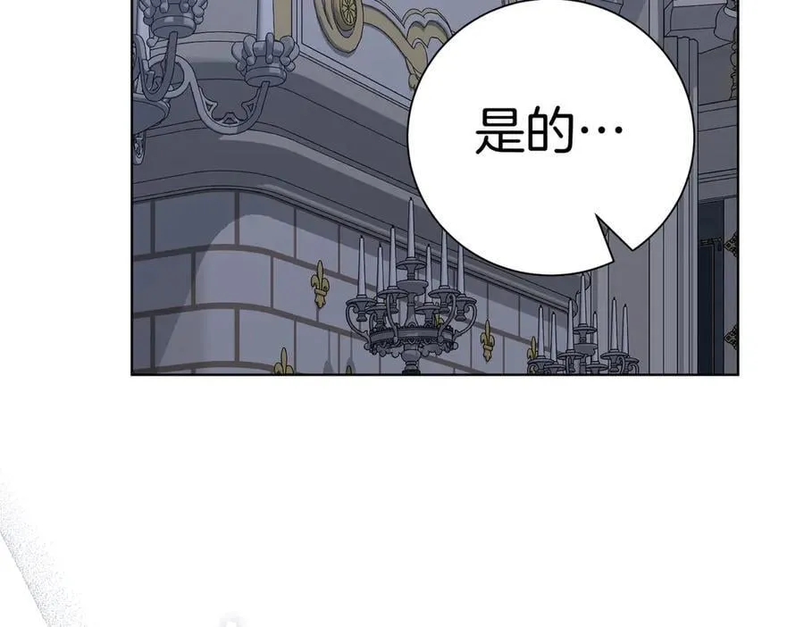 第95话 拥有我153