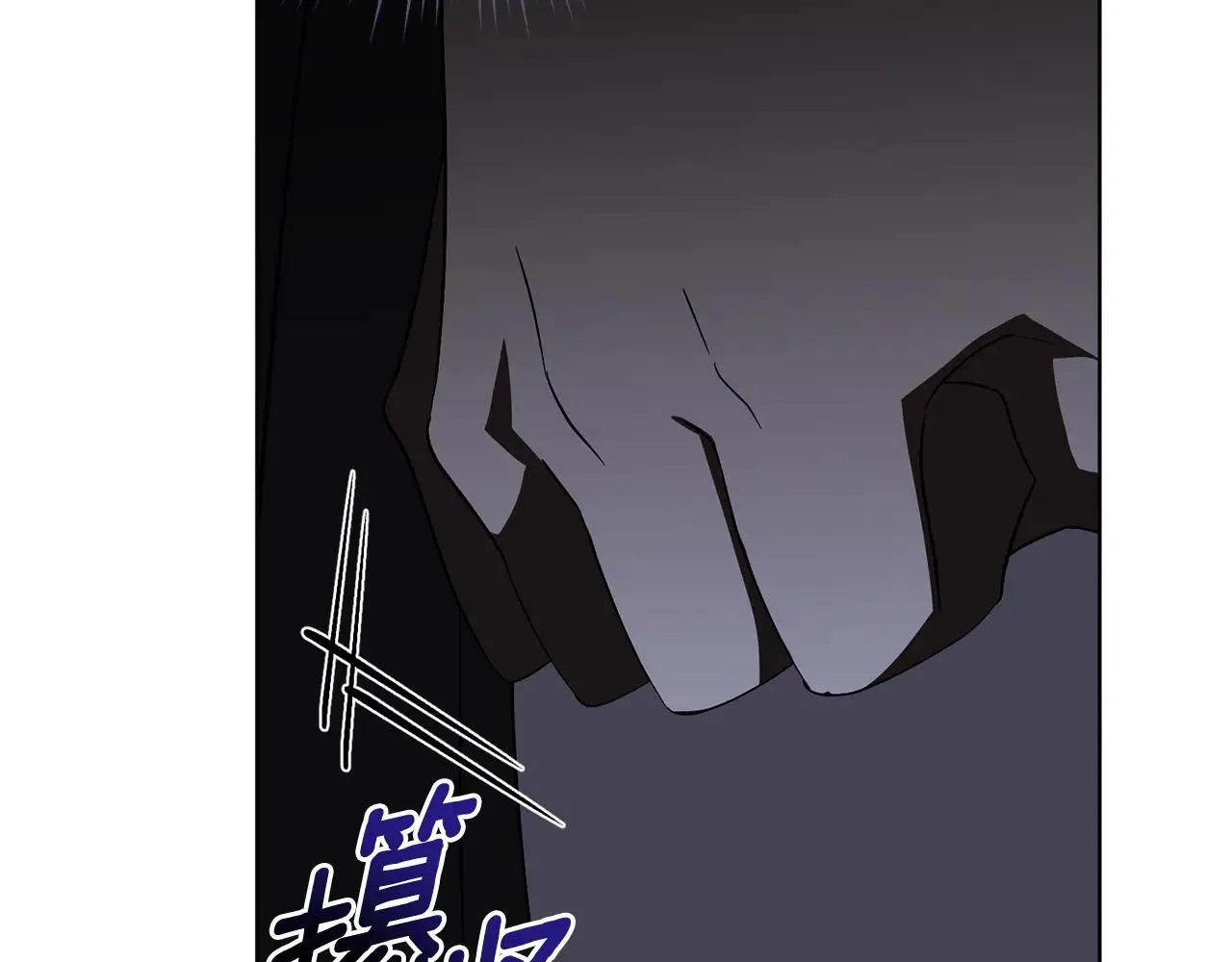 第85话 “保险”57