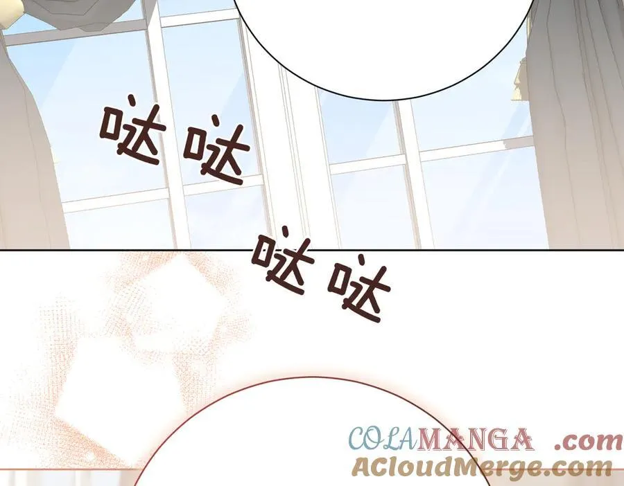 第97话 有内奸？24