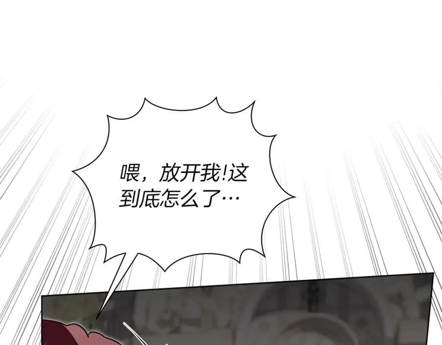 第91话 血洒婚礼205