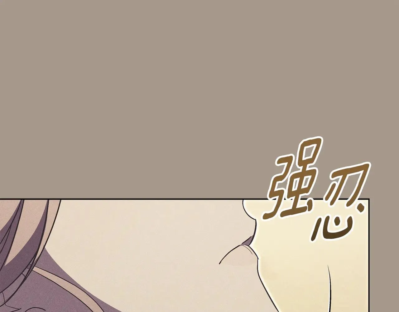 第85话 “保险”102