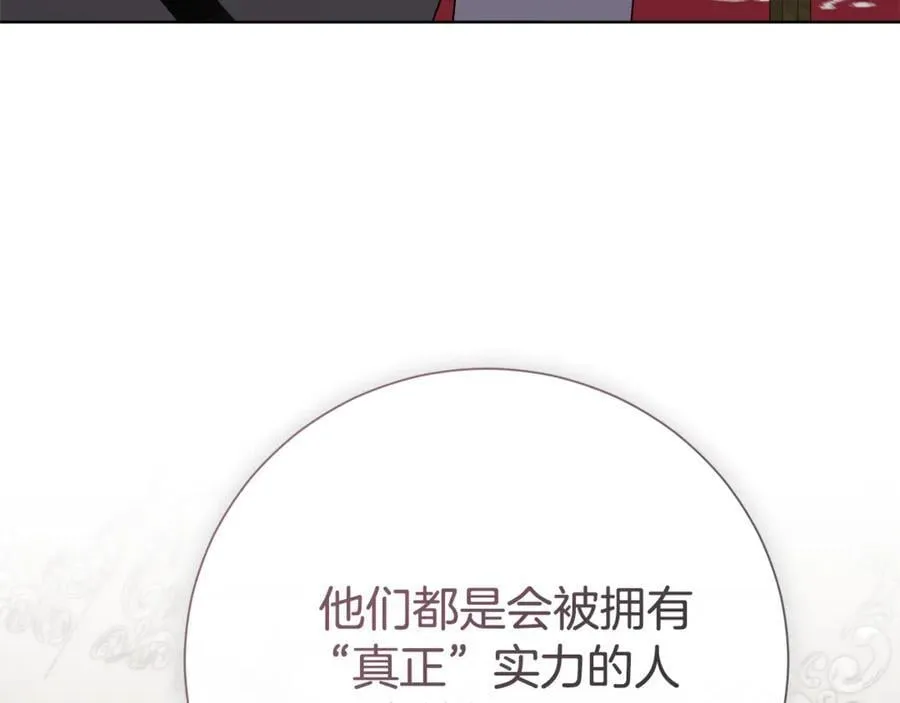 第89话 不能贬低我的女人58