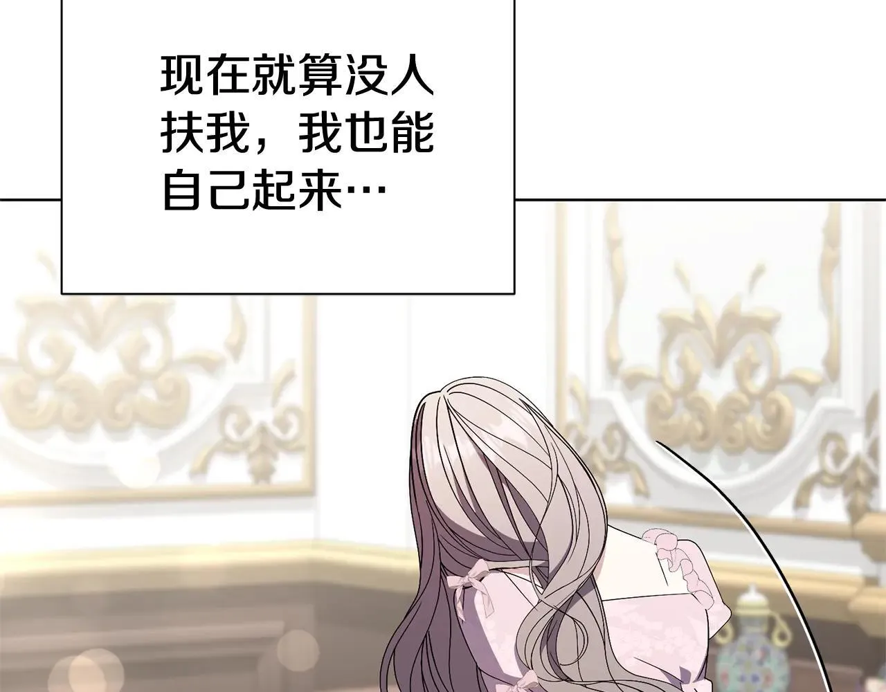 第87话 求婚139
