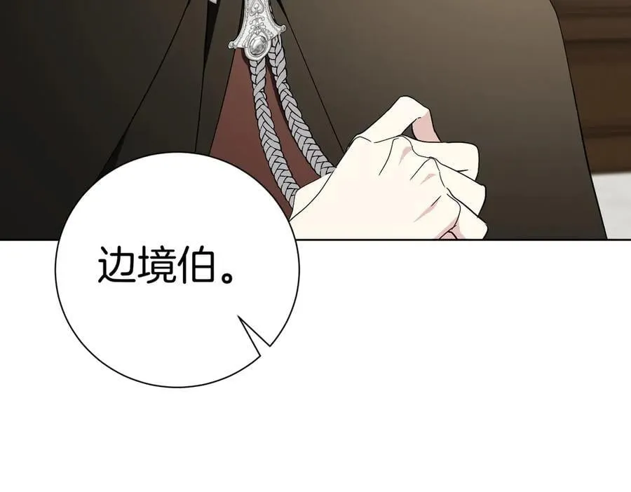第97话 有内奸？37