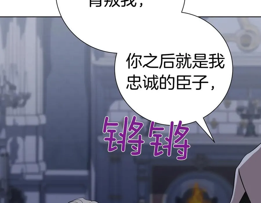 第96话 允许你79