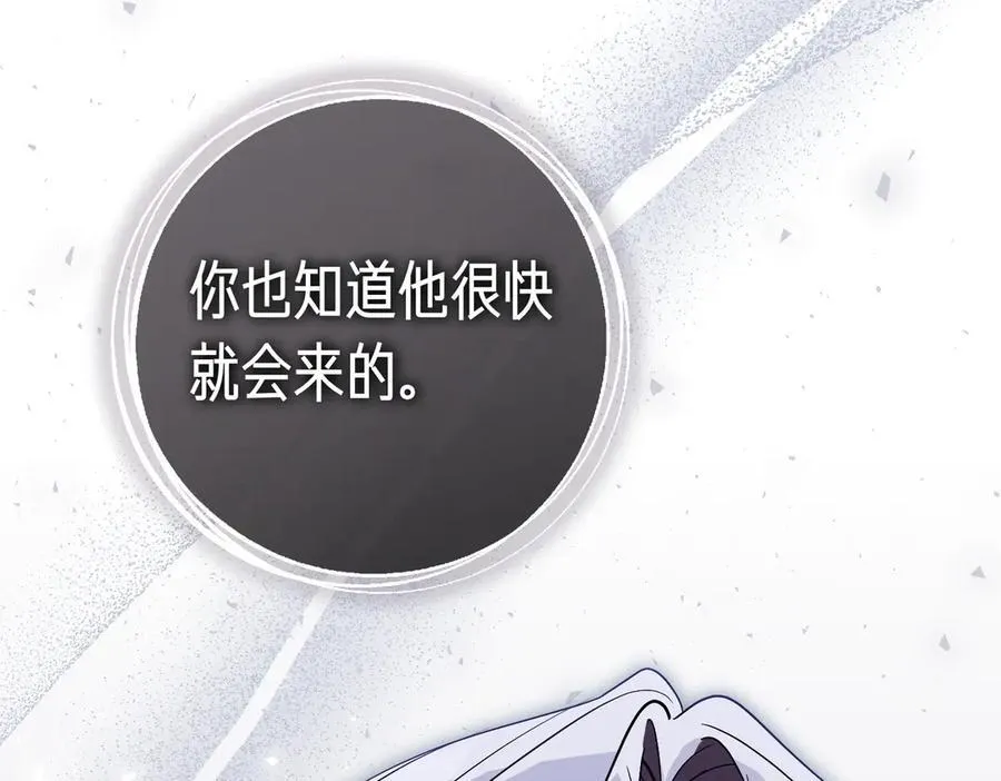 第94话 你是我的！165