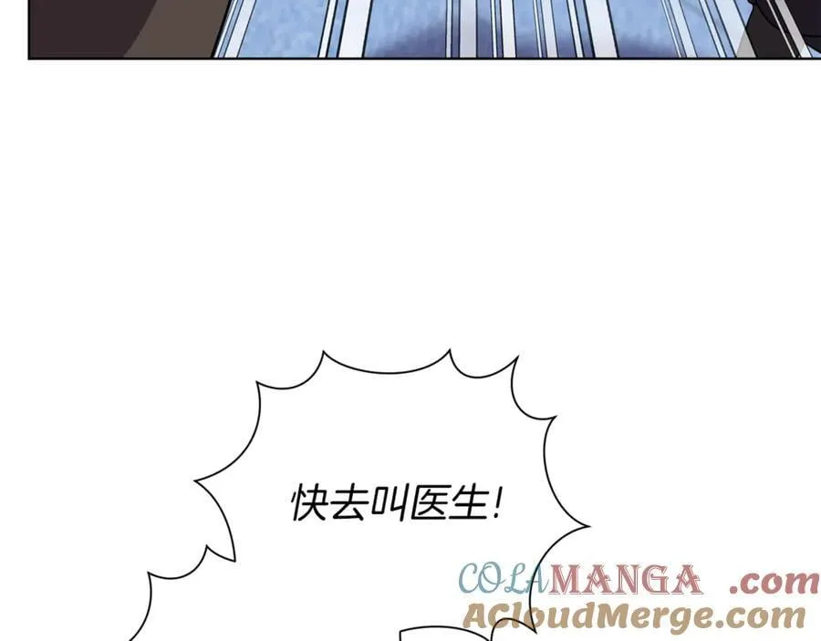 第91话 血洒婚礼152