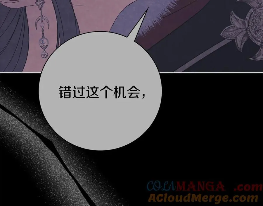 第91话 血洒婚礼40