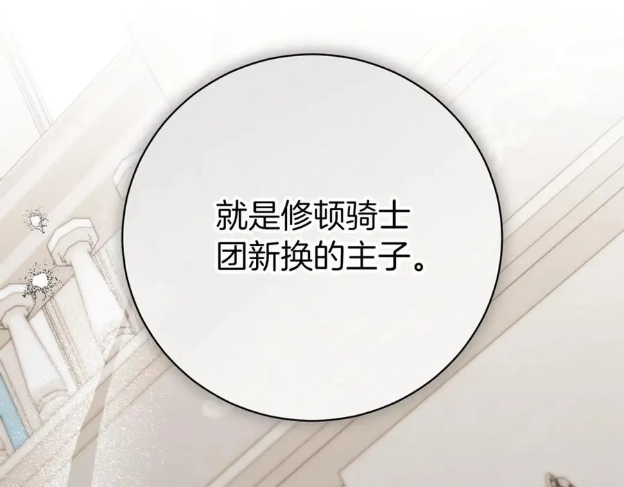 第92话 他都知道63