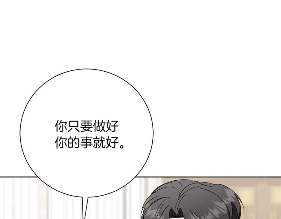 第90话 印章戒指143