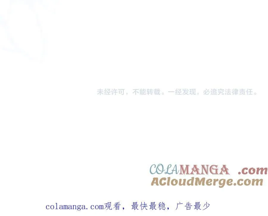 第94话 你是我的！264