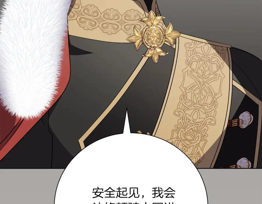 第90话 印章戒指113