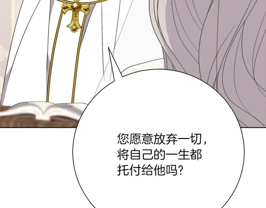 第91话 血洒婚礼31
