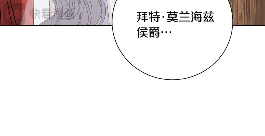 第91话 血洒婚礼22