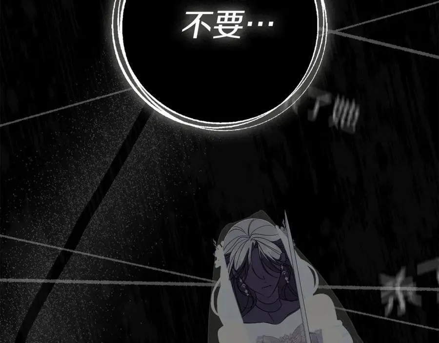 第91话 血洒婚礼114