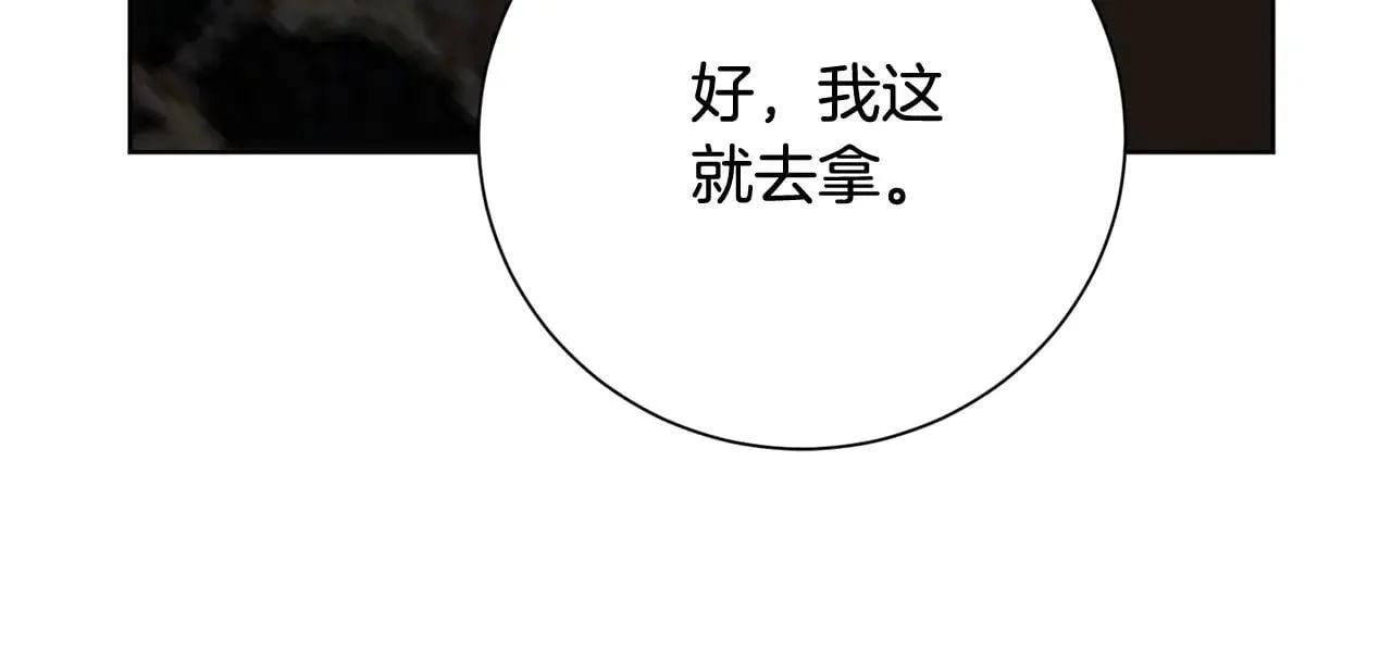 第85话 “保险”165